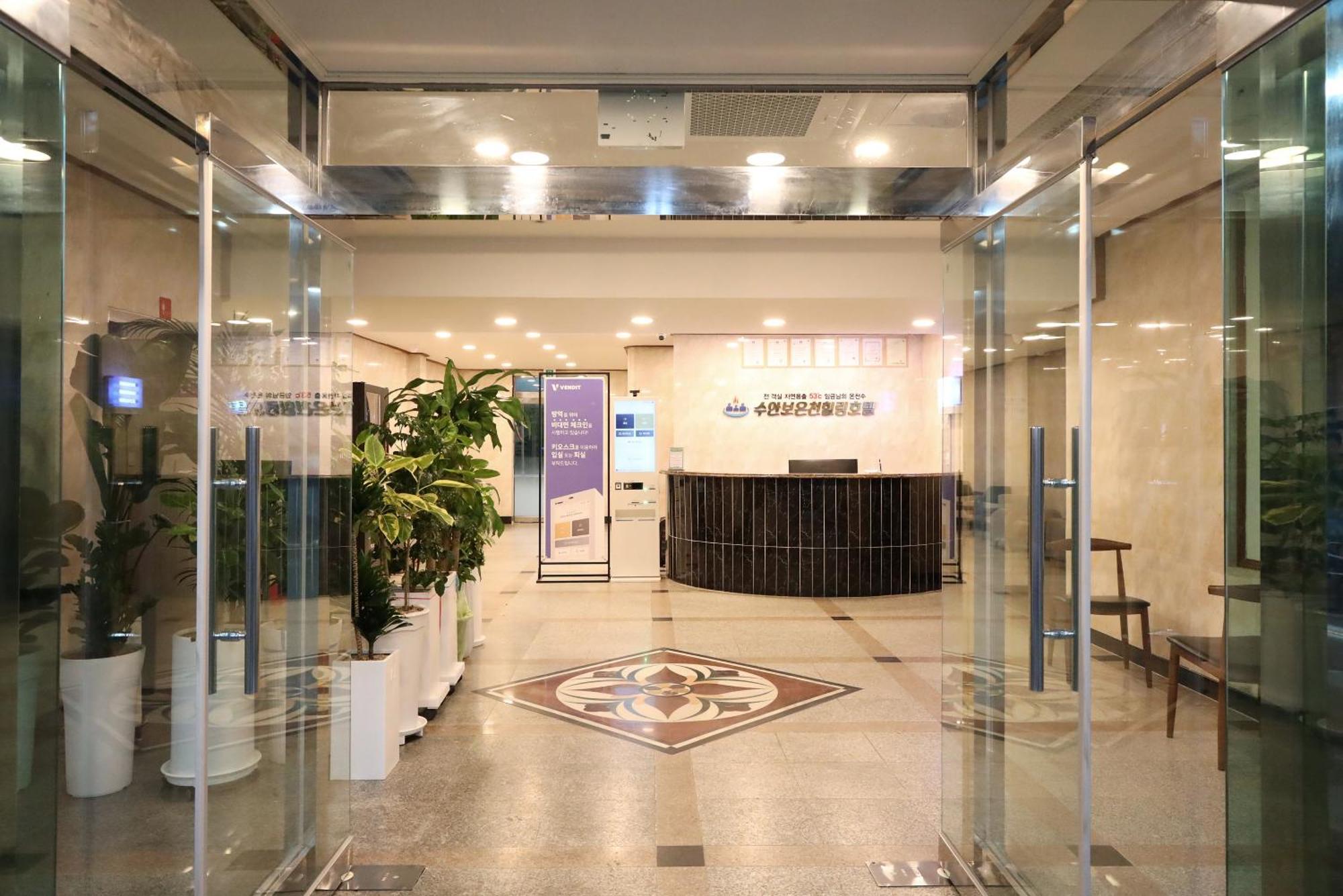 Suanbo Hot Spring Healing Hotel ชองจู ภายนอก รูปภาพ