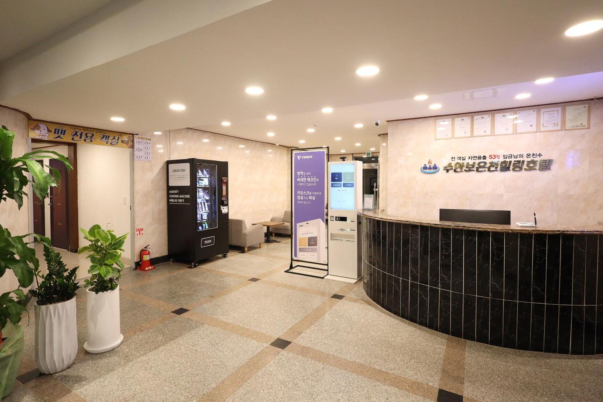 Suanbo Hot Spring Healing Hotel ชองจู ภายนอก รูปภาพ